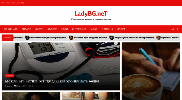 ladybg.net