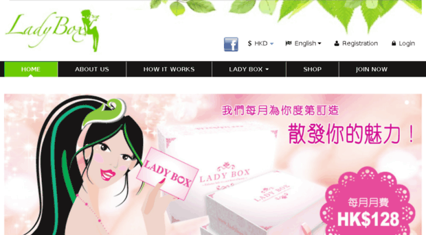 ladybox.hk