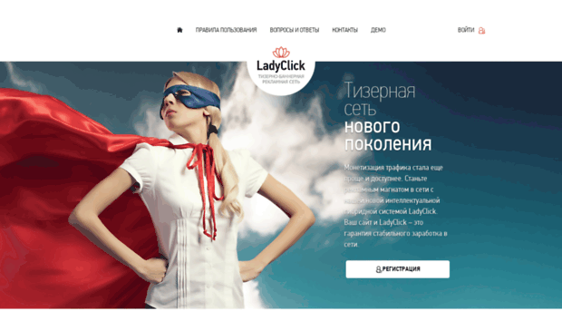 ladyclick.ru