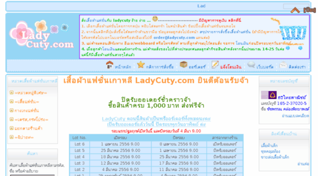 ladycuty.com