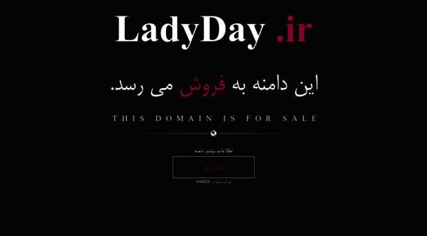 ladyday.ir