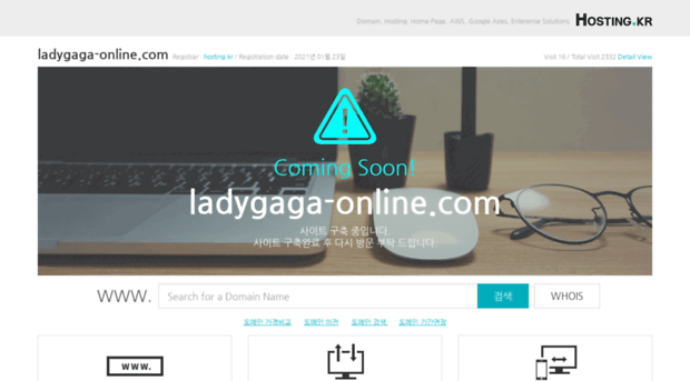 ladygaga-online.com