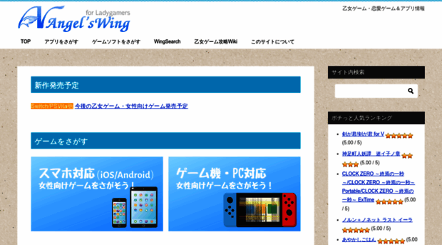 ladygamer.jp