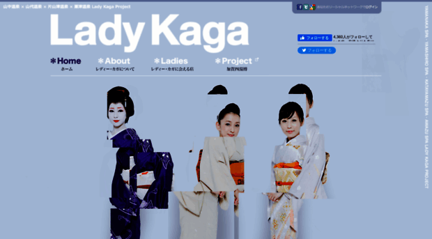 ladykaga.me