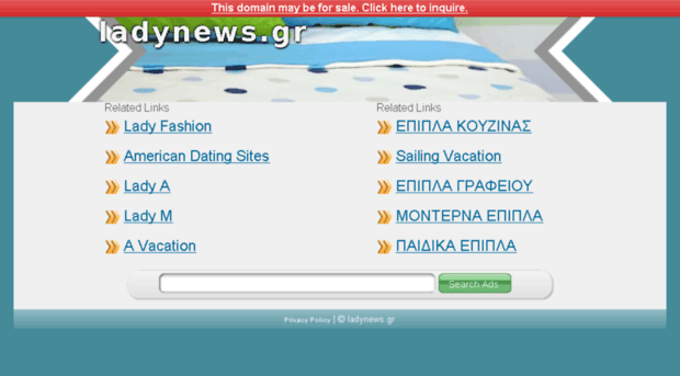 ladynews.gr