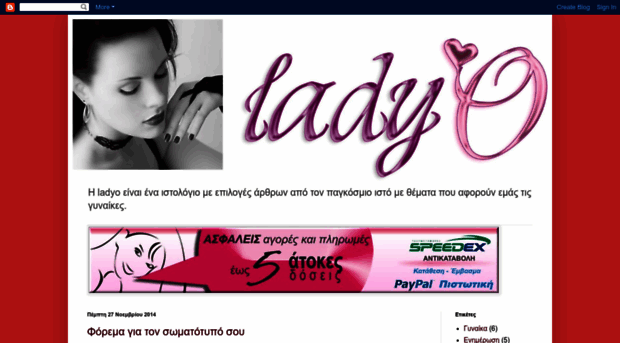 ladyonews.blogspot.com