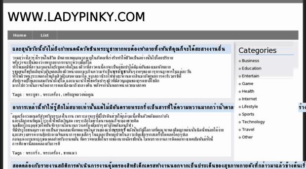 ladypinky.com