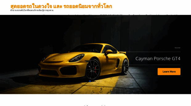 ladysaw.net