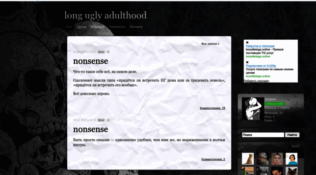 laerwenn.mypage.ru