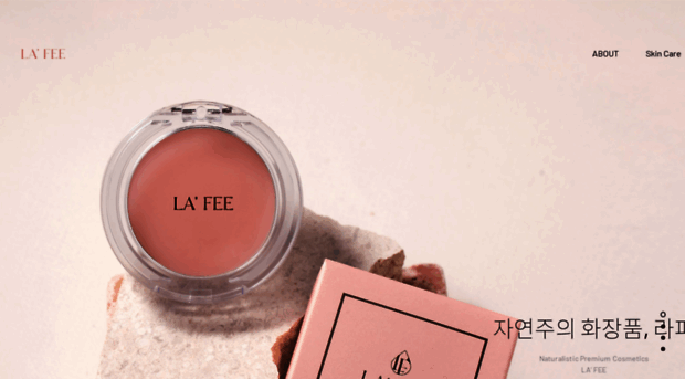 lafee.co.kr