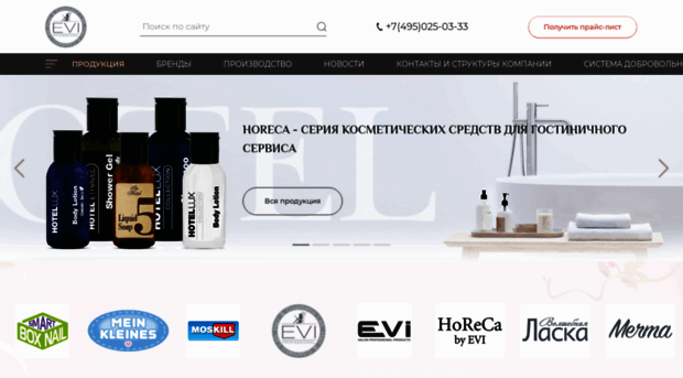 lafitel.ru