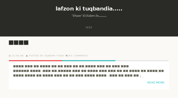 lafzon-ki-tuqbandia.in