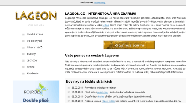 lageon-game.com