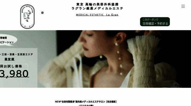 lagranginza.com