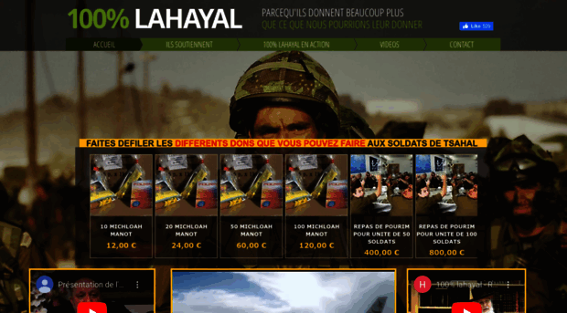 lahayal.org
