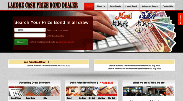 lahorecashprizebond.com