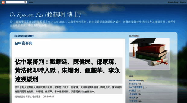 laihokming.blogspot.com