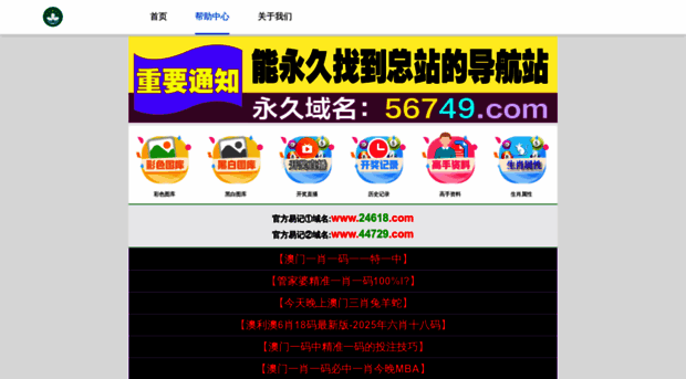 laihuastory.com