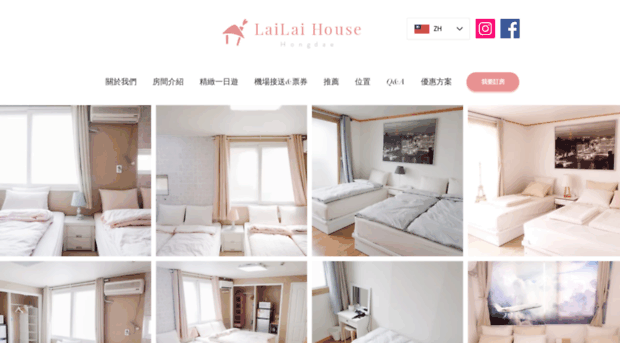 lailaihouse.com