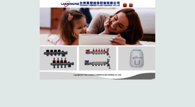 laimeng-fluid.com