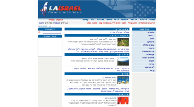 laisrael.co.il