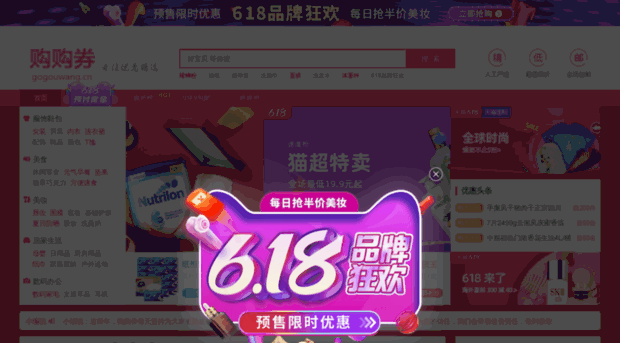 laiwangzhuan.com