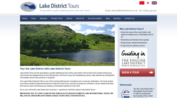 lakedistricttours.co.uk