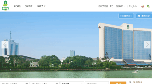 lakeside-hotel.com.cn