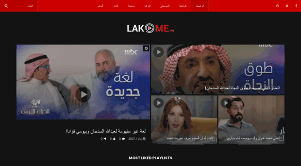 lakome.org