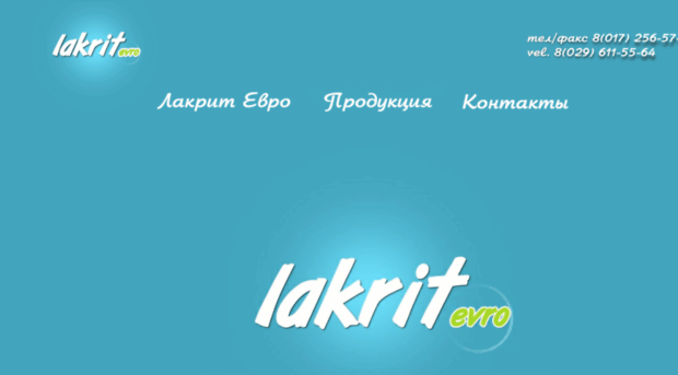 lakrit-evro.by