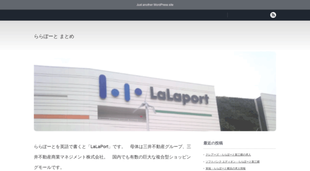 lalaport.co.jp