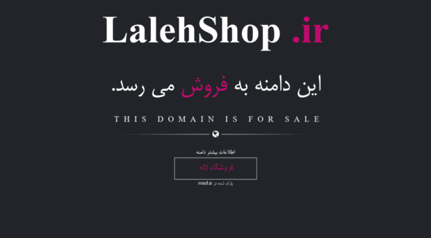 lalehshop.ir