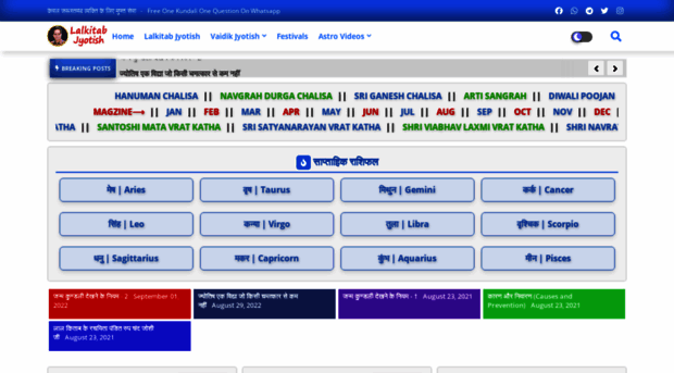 lalkitabjyotish.in