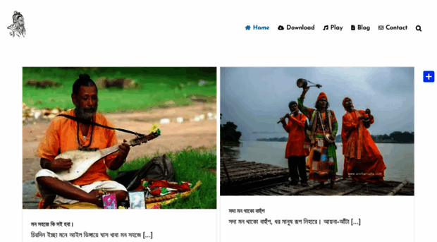 lalongeeti.com