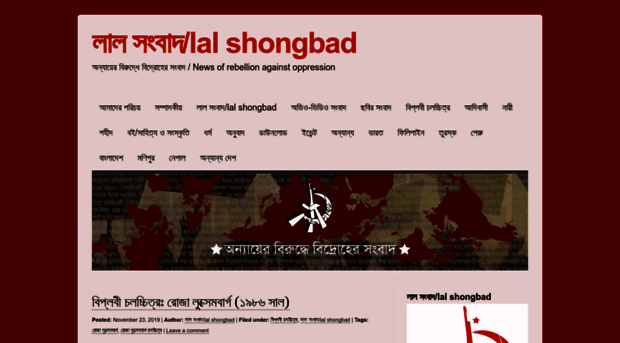 lalshongbad.wordpress.com