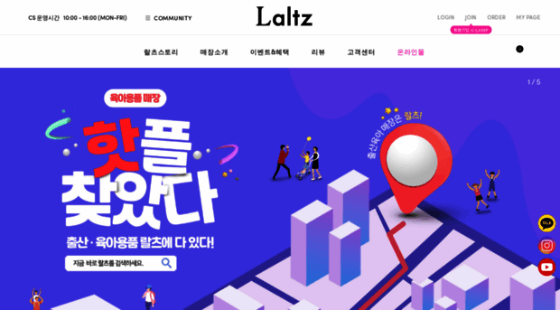 laltz.com