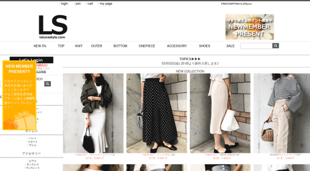 lalunastyle.com