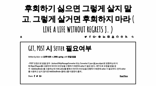 lalwr.blogspot.kr