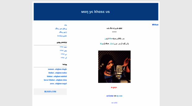 lam3ekhial.blogfa.com