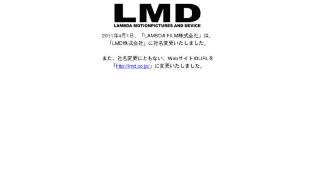lambdafilm.co.jp