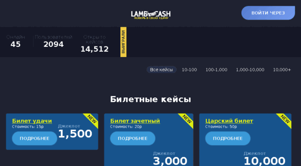 lambocash.top