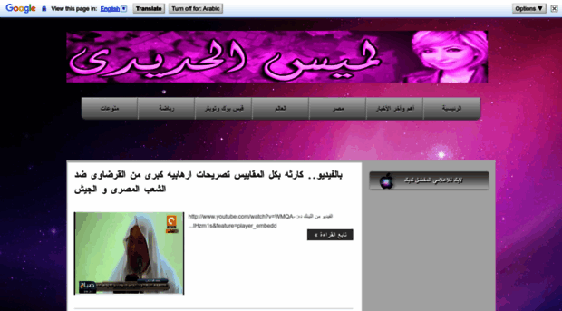 lamees-alhadidi.blogspot.com