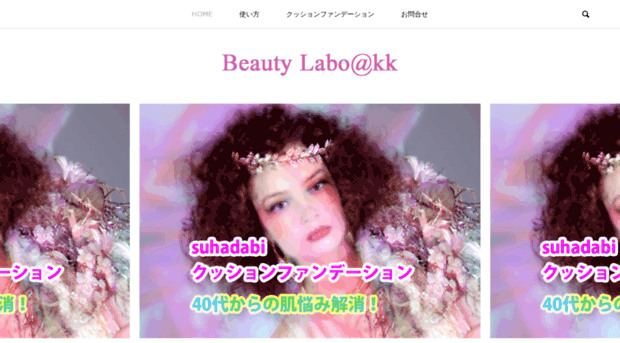 lamermakeup.com