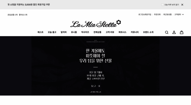 lamiastella.co.kr