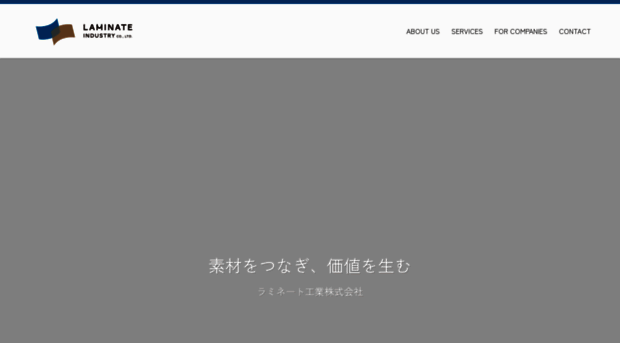 laminate.co.jp