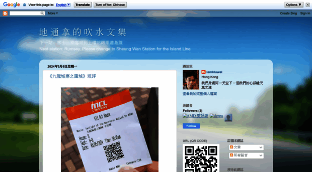 lamkiuwai.blogspot.hk