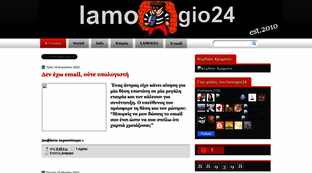 lamogio24.blogspot.com