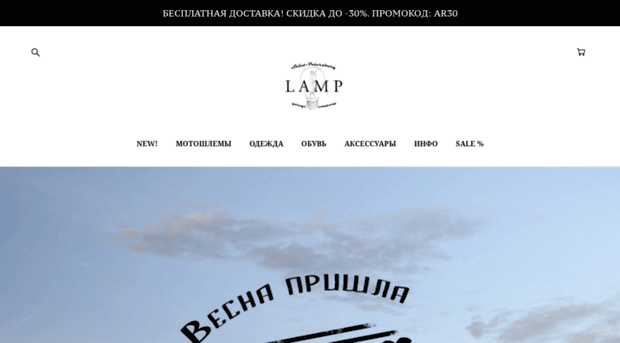 lampgarage.com