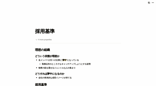 lampinc.notion.site