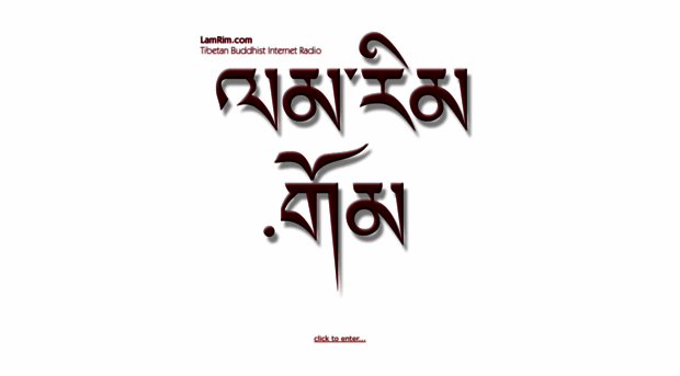 lamrim.com